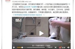 [5分钟教程]广西河池公司_哔哩哔哩-3